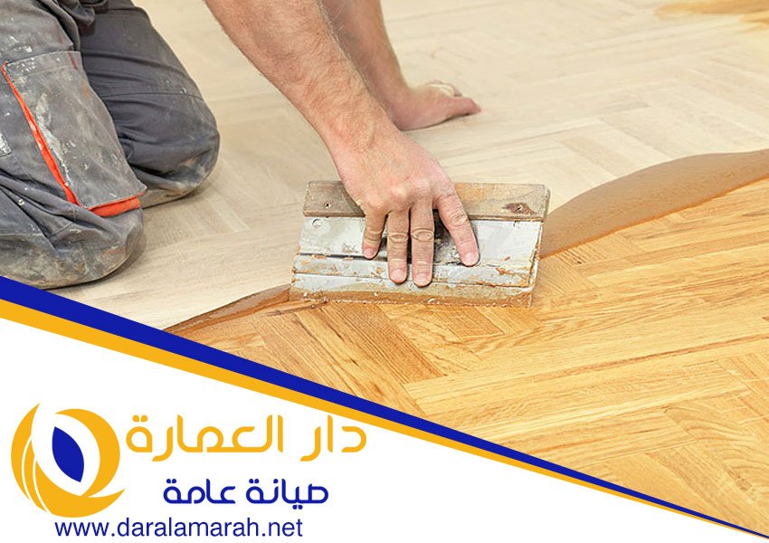 شركة تركيب باركيه في ام القيوين
