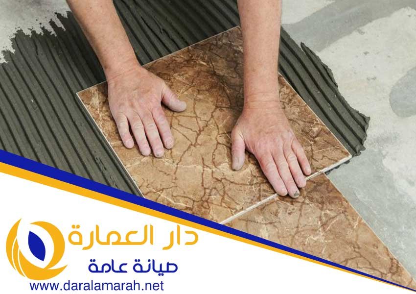 شركة تركيب سيراميك في العين