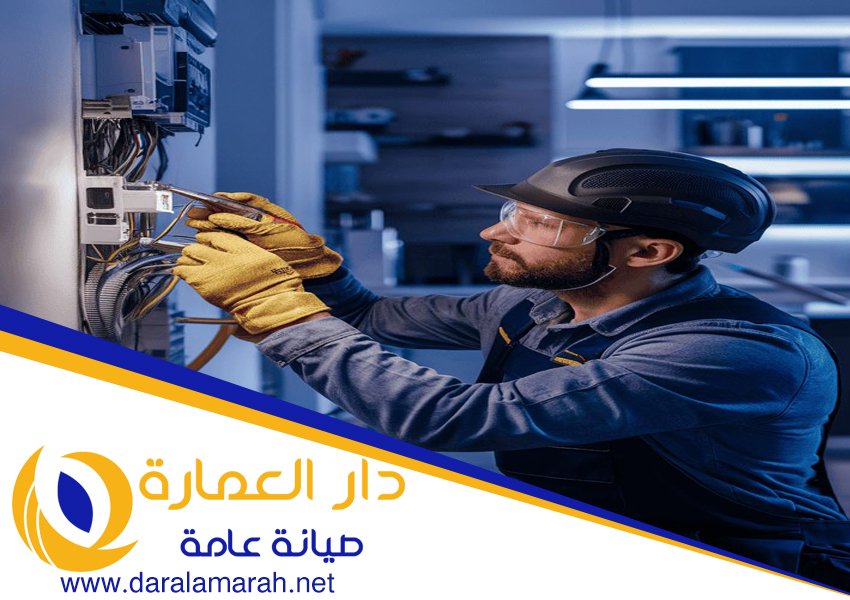 كهربائي منازل في الشارقة