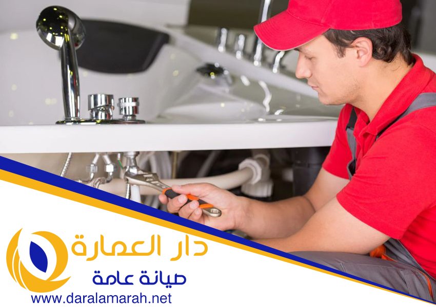 سباك في الشارقة