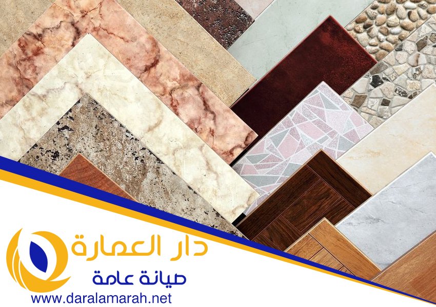 تركيب سيراميك في راس الخيمة