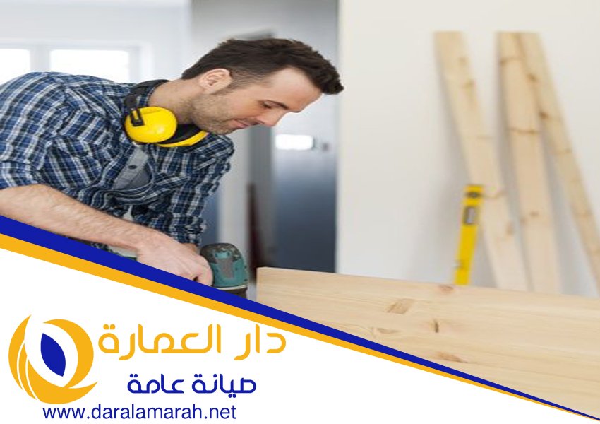 نجار في دبي