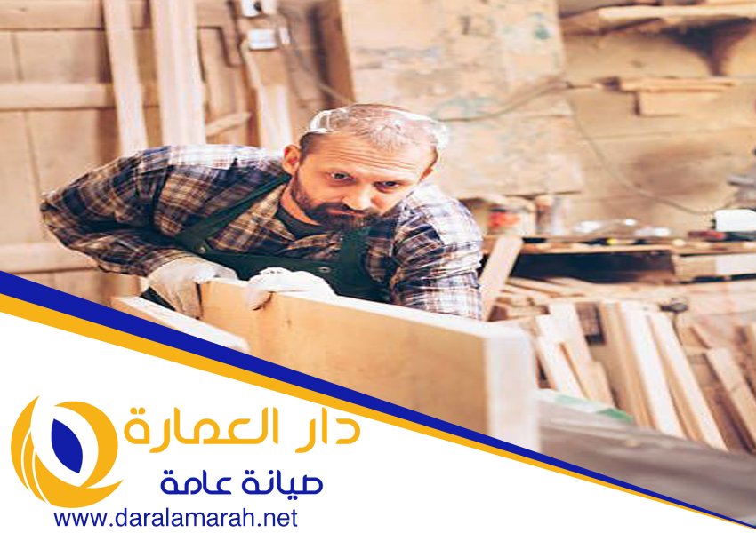 نجار في دبي