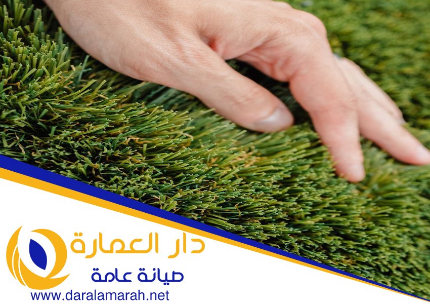 تركيب عشب في ام القيوين