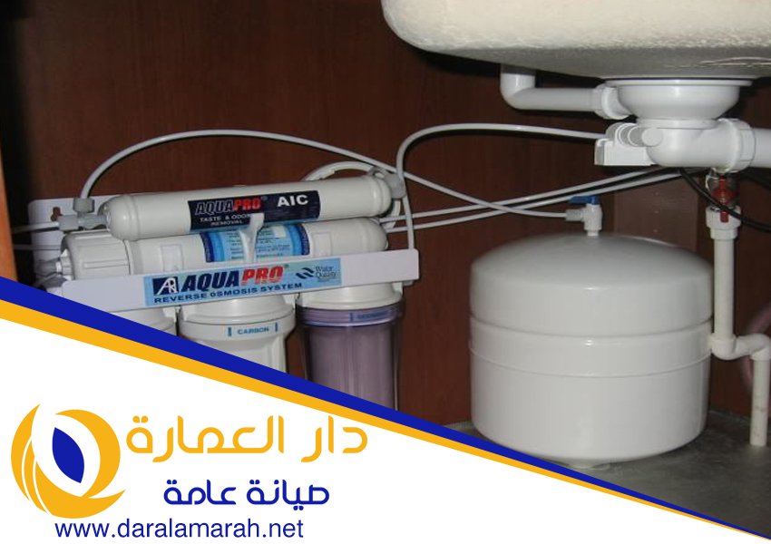 شركة تركيب فلاتر المياه الشارقة