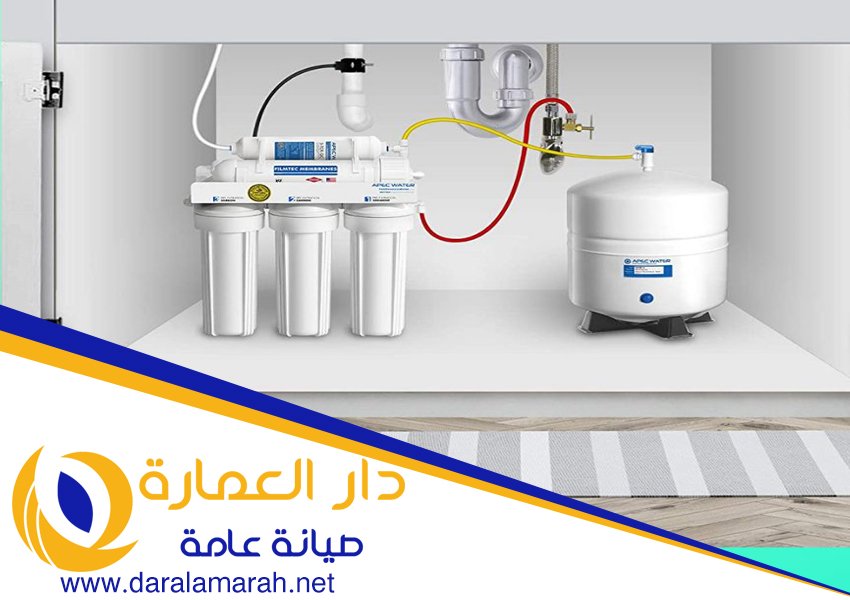 شركة تركيب فلاتر المياه الشارقة