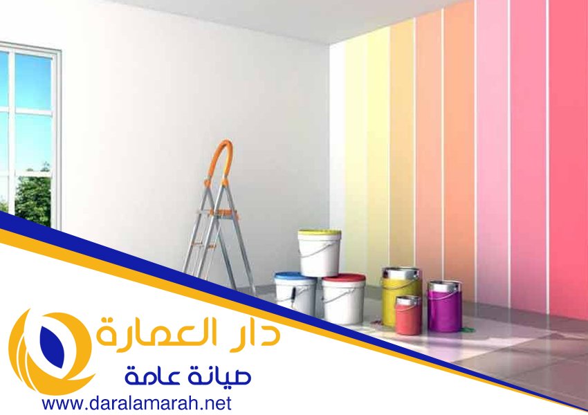 صباغ في محيصنة