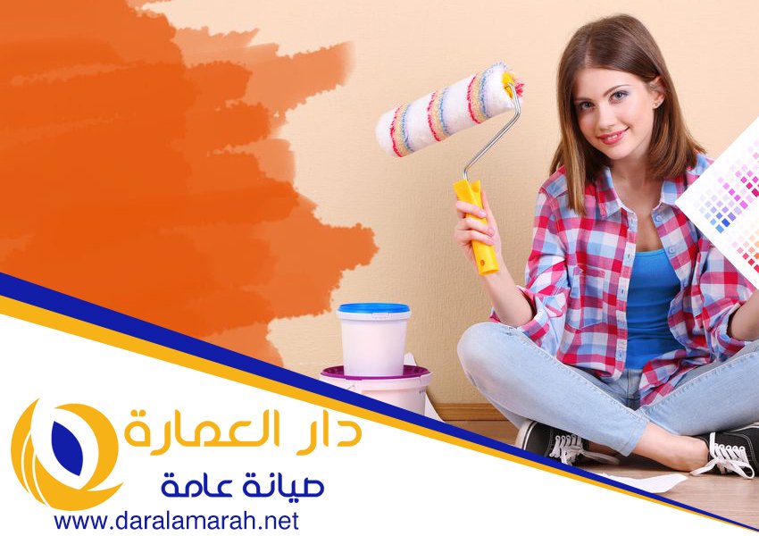 صباغ في محيصنة