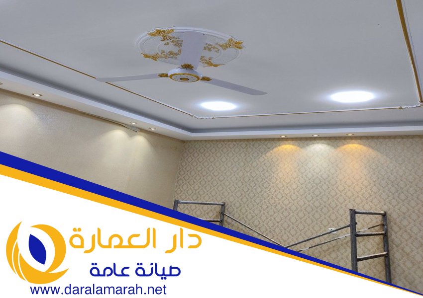 تركيب جبس بورد في إعمار