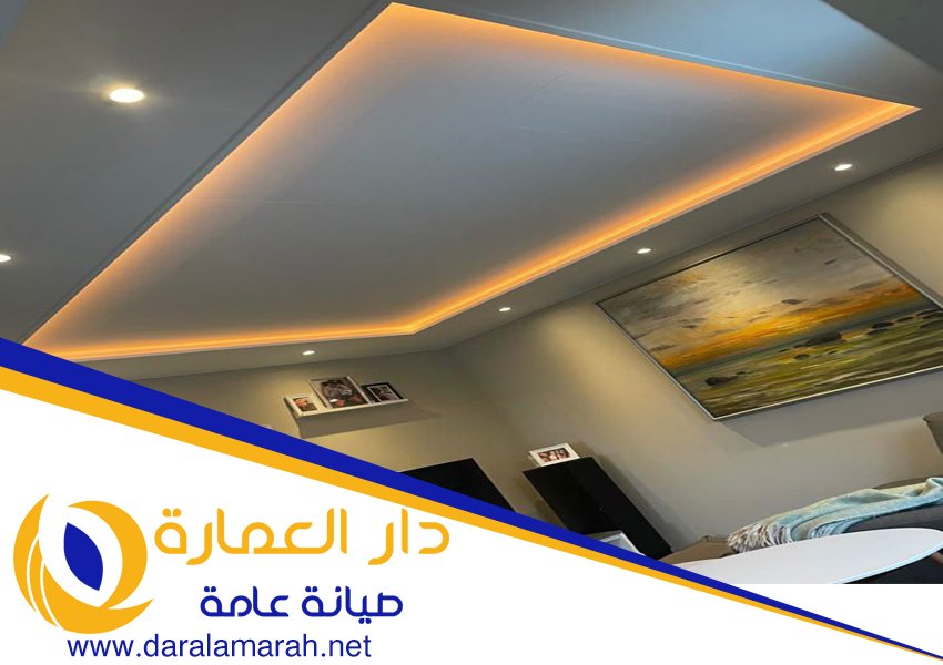 تركيب جبس بورد في إعمار