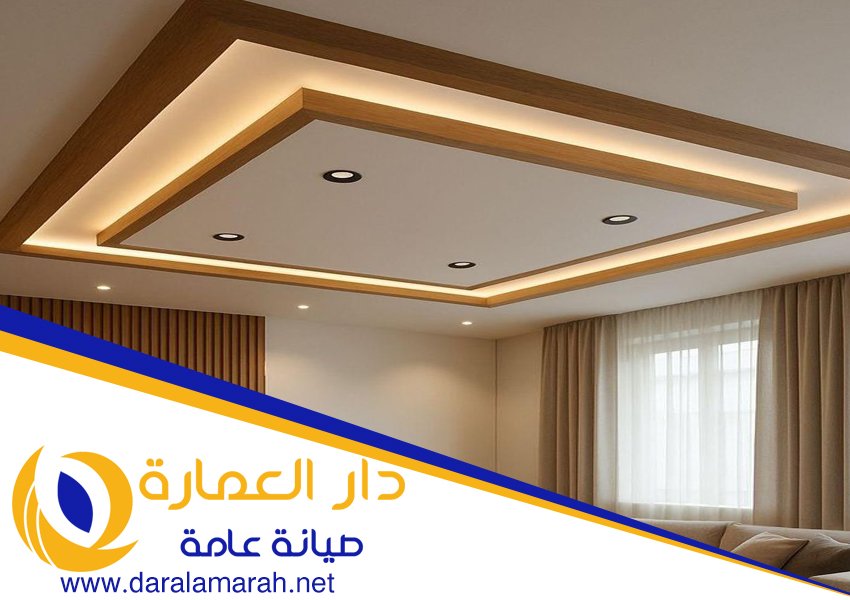 تركيب جبس بورد في الجافلية