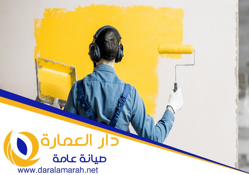 دهان في ام القيوين 