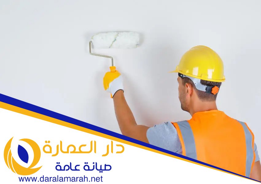 شركة دهانات في ام القيوين
