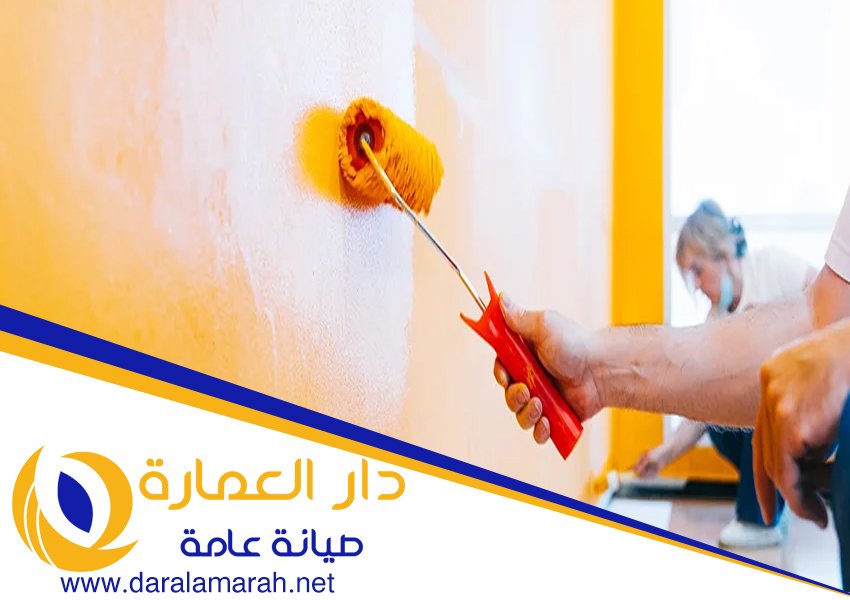 دهان في دبي