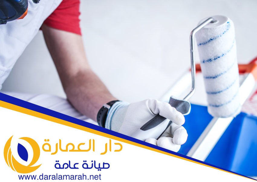 شركة دهانات في ام القيوين