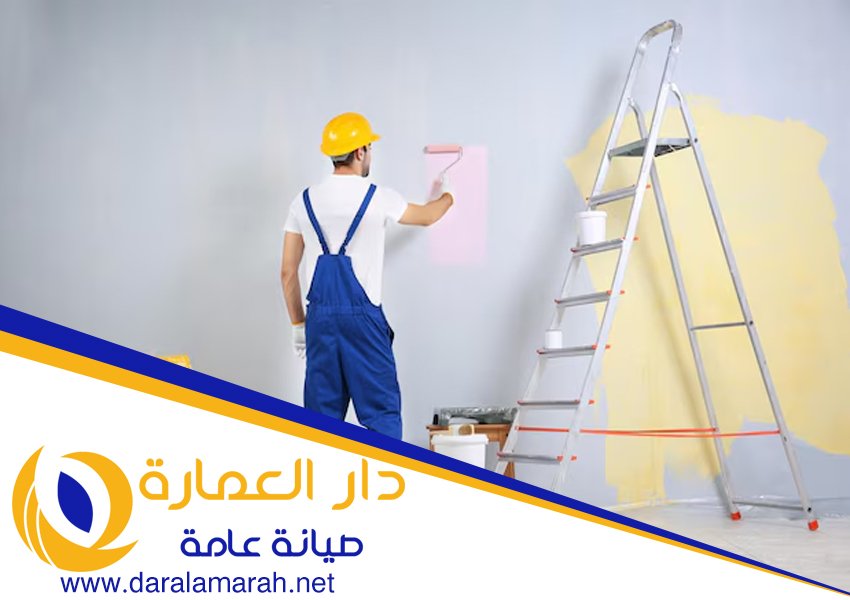 اصباغ في ام القيوين