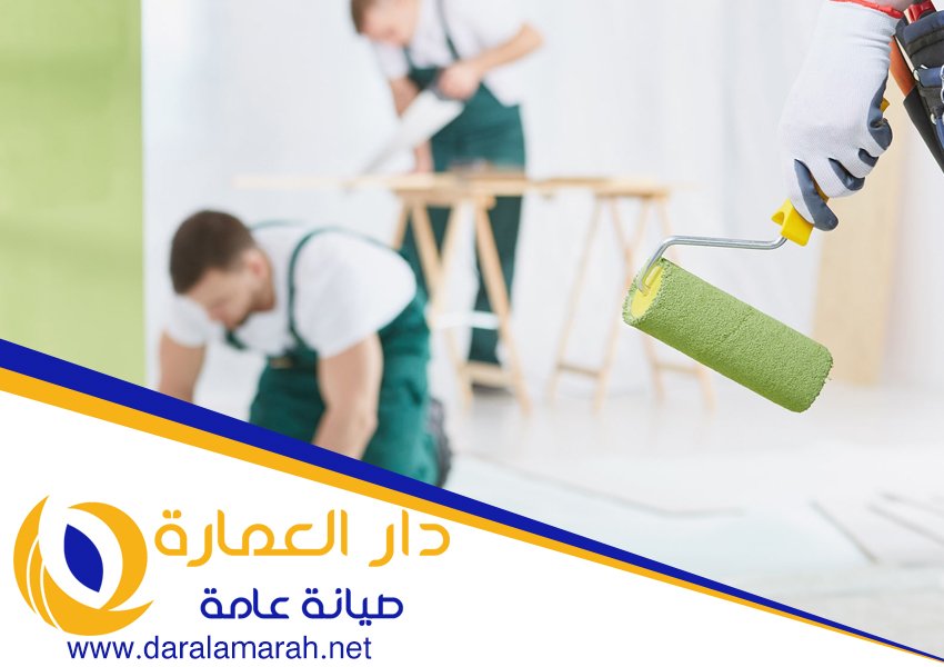 شركة صبغ في ام القيوين 