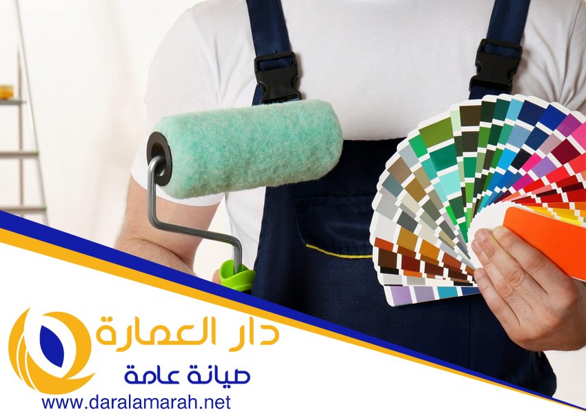 دهان في الفجيرة 