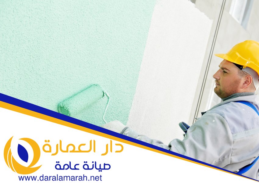 دهان في ام القيوين 