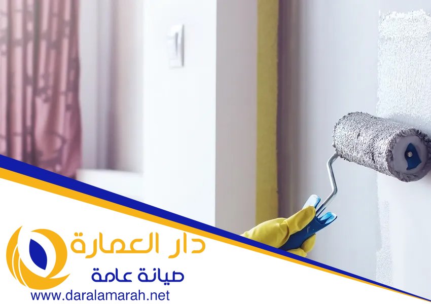 شركة صبغ في دبي