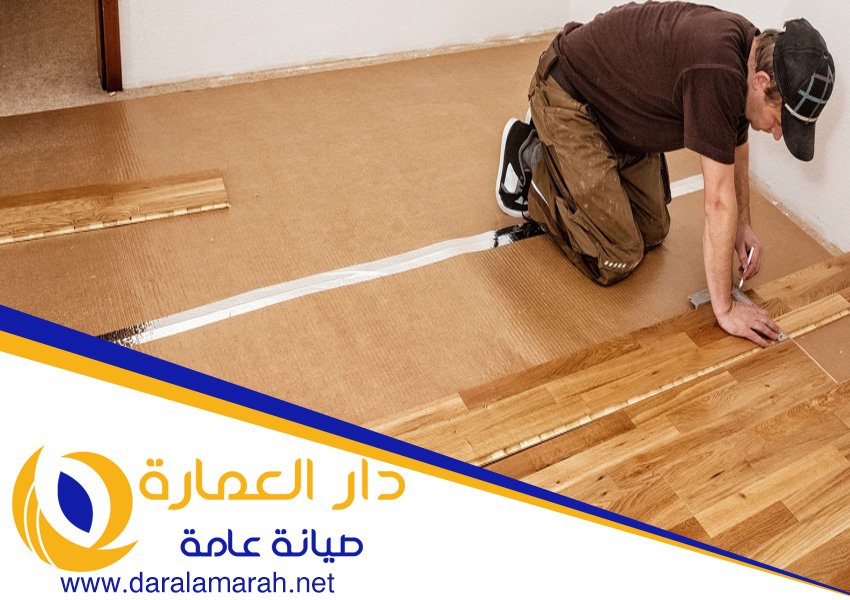 شركة تركيب باركيه في أم سقيم