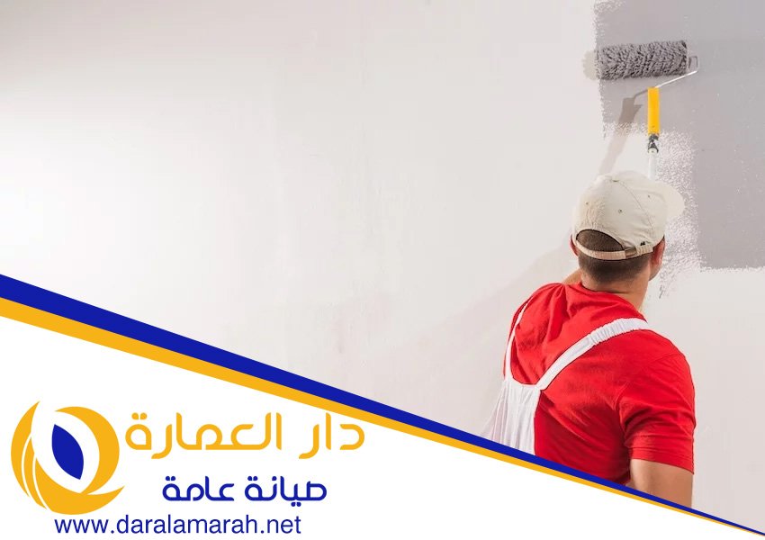 اصباغ في راس الخيمة