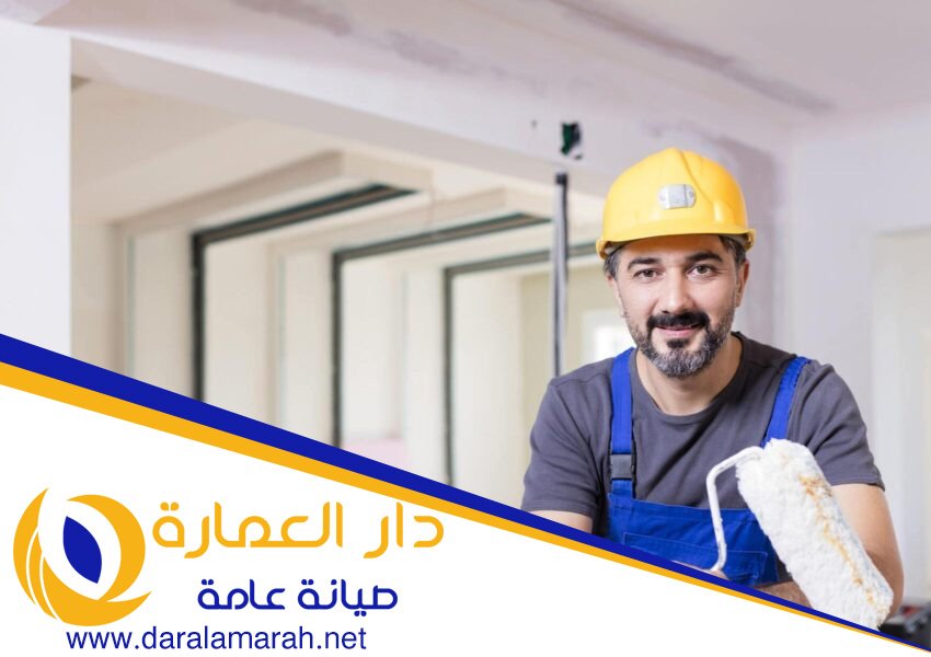 اصباغ في ابوظبي