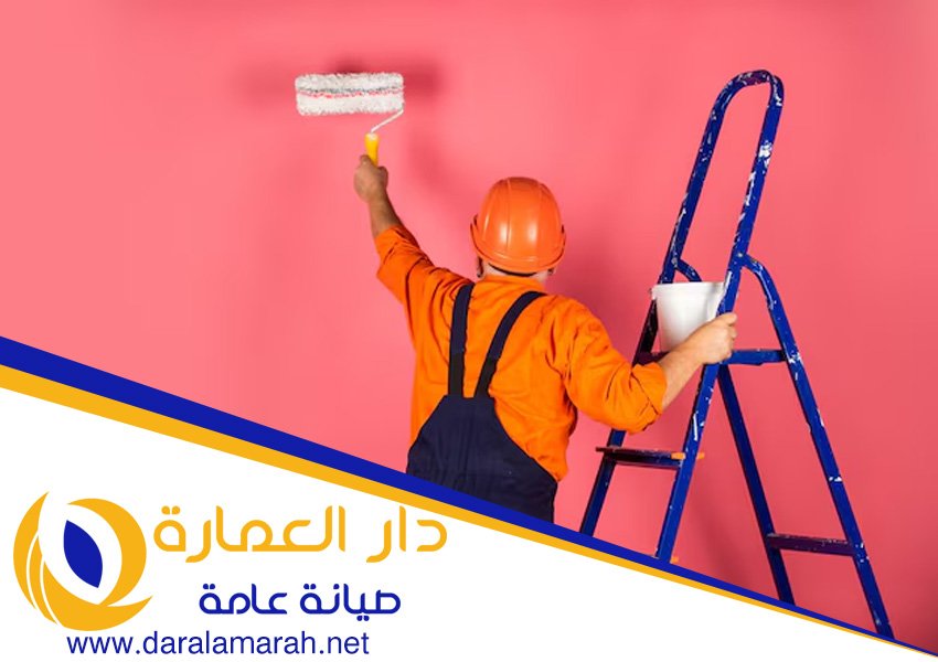 اصباغ في راس الخيمة