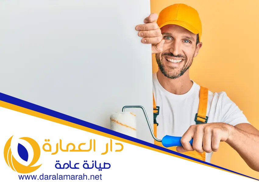 اصباغ في ابوظبي