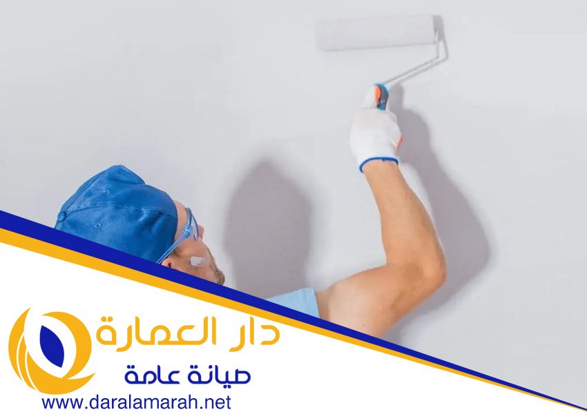 اصباغ في ابوظبي