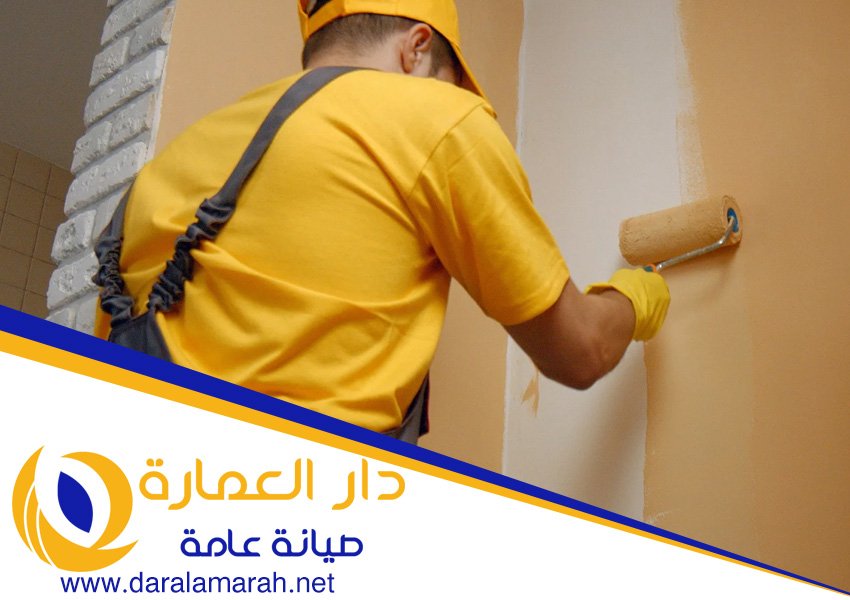 اصباغ في دبي