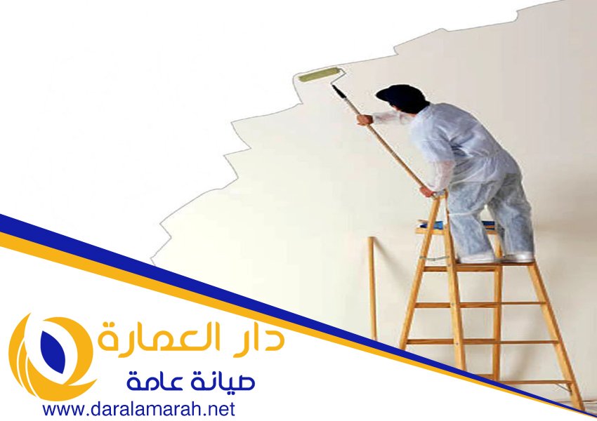 شركة دهانات في العين