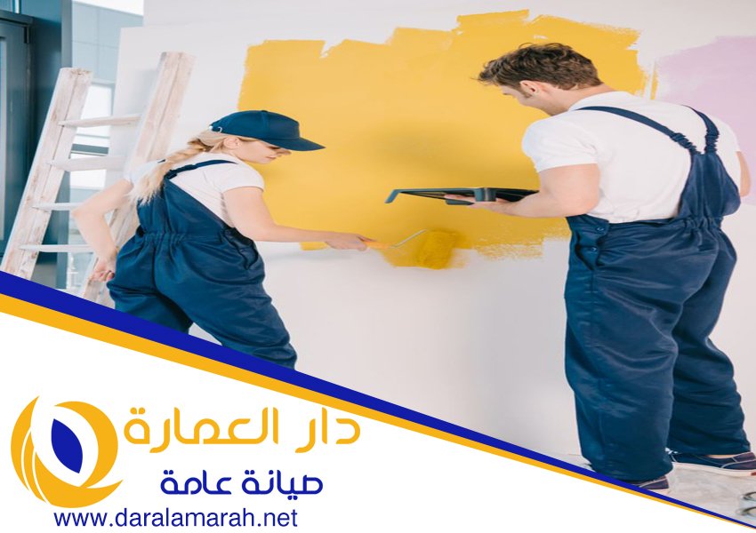 شركة دهانات في راس الخيمة