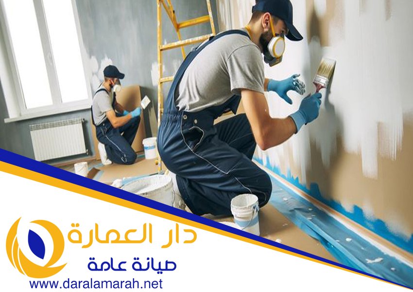 شركة دهانات في ام القيوين