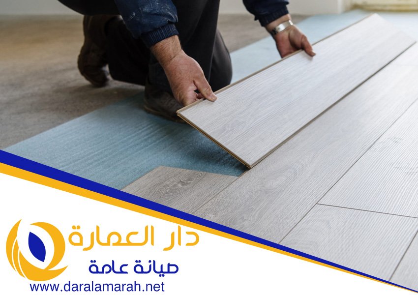 شركة تركيب باركيه في البراري