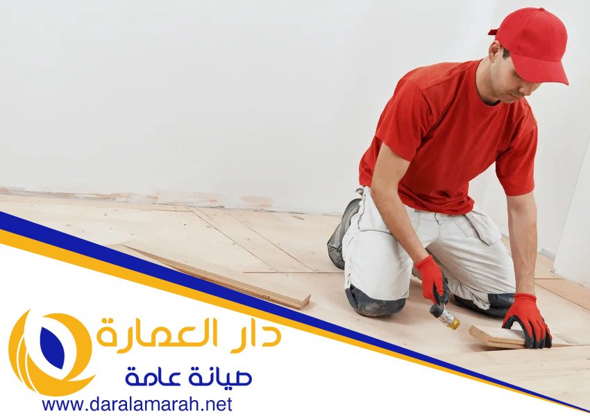 شركة تركيب باركيه في البراري