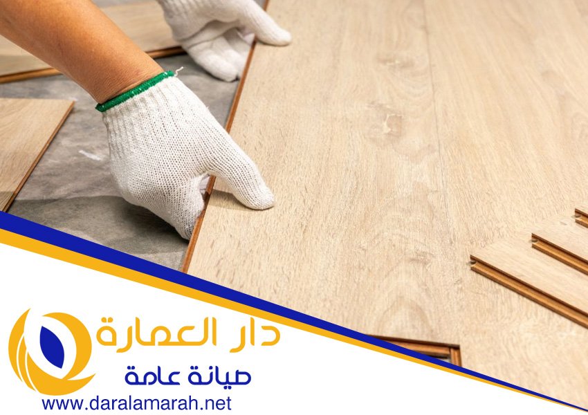 شركة تركيب باركيه في البدع